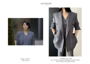제이백쿠튀르 핑크 스트라이프 더블 브레스티드 재킷, 베스트, 테일러드 팬츠를 입은 배우 김서형.