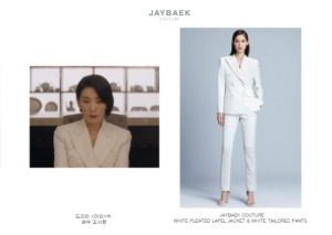 제이백쿠튀르 화이트 플리티드 라펠 재킷, 화이트 테일러드 팬츠를 입은 배우 김서형.