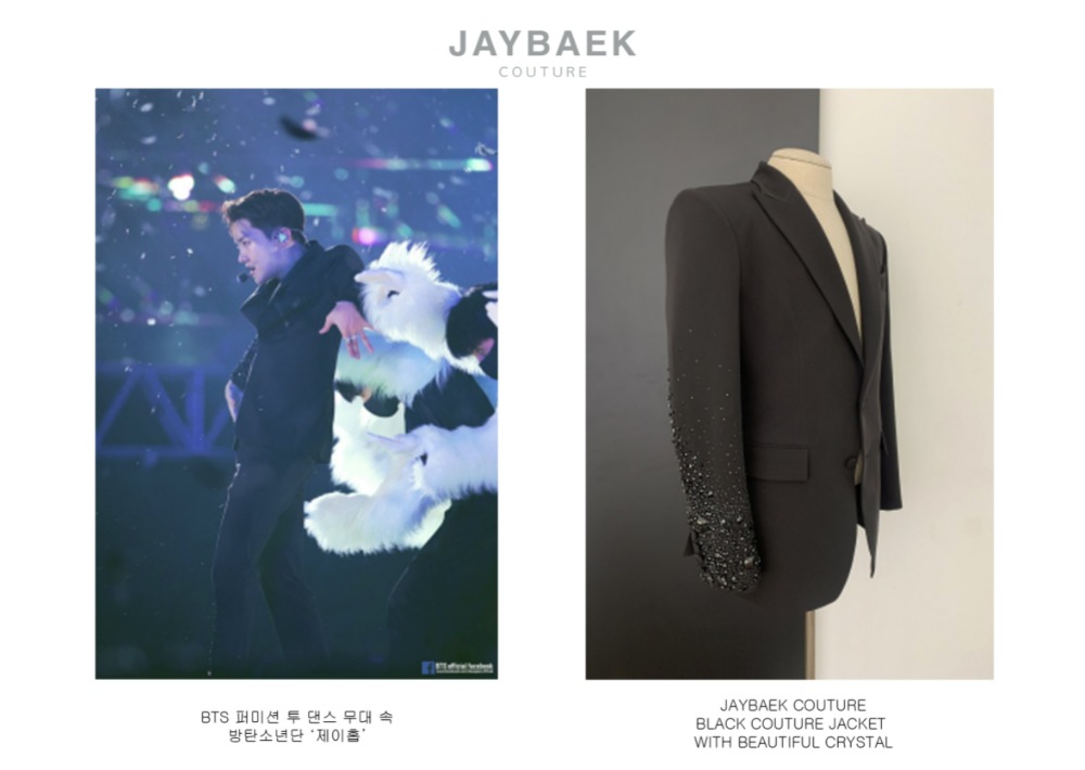 제이백쿠튀르 크리스탈 비딩 블랙 싱글 재킷을  입은 방탄소년단 ‘제이홉’